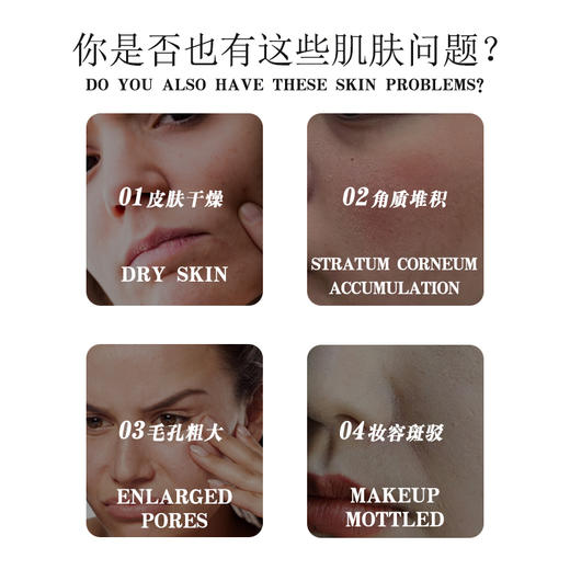 嘉顿肯妮焕颜液30ml/1瓶*2美容院正品直发改善角质堆积毛孔粗大新陈代谢 商品图1