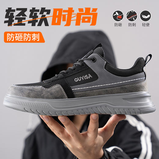 劳保鞋男防砸防刺安全鞋工作鞋轻底四季款钢包头 商品图4