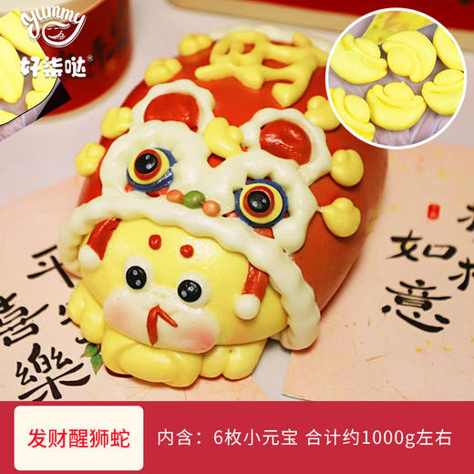 【花饽饽新年礼盒】蒸蒸日上好兆头 吉祥造型 严格选材 多款可选 商品图2