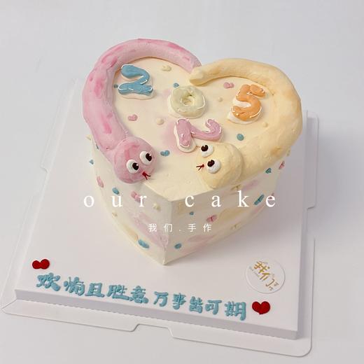 新年元旦卡通蛋糕 -低糖处理无添加 商品图1