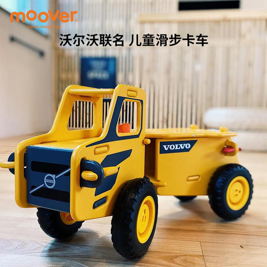 Moover 马克联名 红色儿童滑步挂钩卡车 婴幼玩具 适合年龄1岁+ 丹麦玩具 880985 商品图4