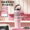 （ 十起少2元）GERM格沵凯斯哈林系列塔塔保温杯820ml(三种款式) 商品缩略图2
