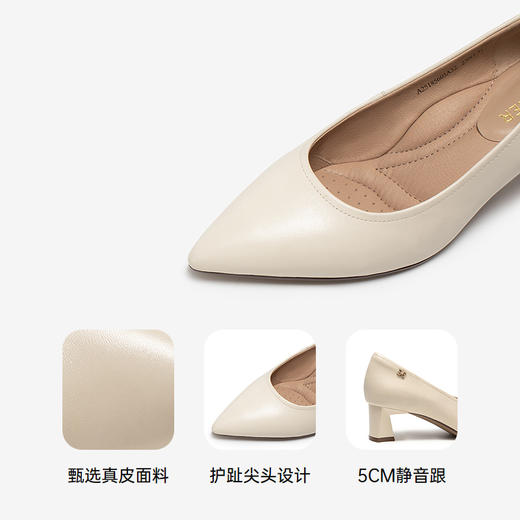 【静音系列】千百度裸色粗高跟鞋女套包工艺舒适通勤羊皮浅口单鞋A25185605 商品图3