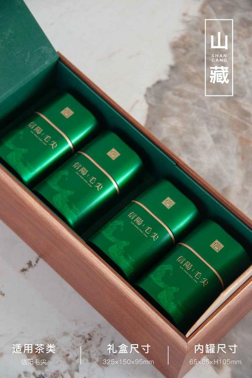 新款山藏【4罐半斤】35元1套.整箱18套 商品图1