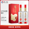 泸州老窖 窖6 52°双瓶 商品缩略图0