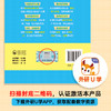 小学英语语法/词汇/口语全掌握 商品缩略图14