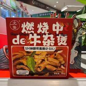 沈隆燃烧中de牛杂煲960g