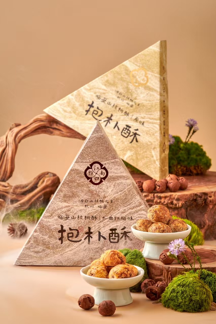 三角形山核桃酥