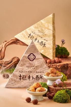 三角形山核桃酥