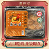 YP  熏世家 果木香薰鸡 520g/只 商品缩略图0