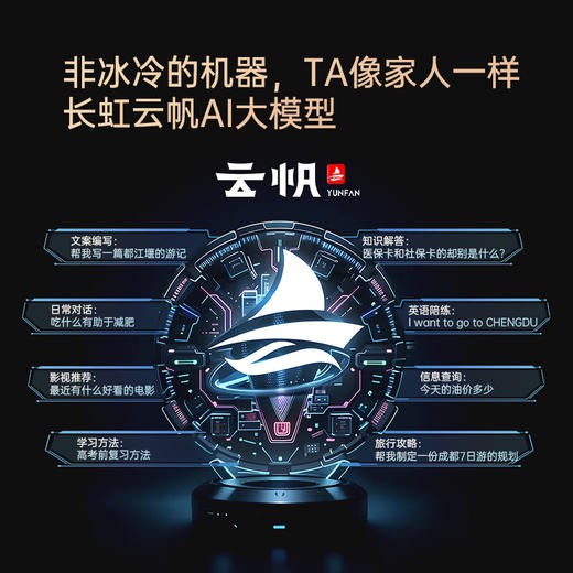 长虹电视100D8 MAX 100英寸 MiniLED巨幕大屏 98英寸+智能液晶会议平板电视 家电以旧换新一级能效补贴 商品图5