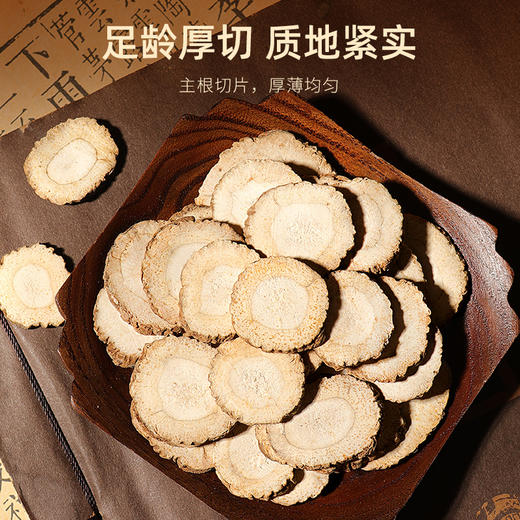 杞里香白芷30g、250g罐装安徽产味辛微苦自然晒干原色原味冲泡煮汤皆可 商品图2