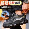 劳保鞋男防砸防刺安全鞋TPU底钢包头防护工作鞋 商品缩略图10
