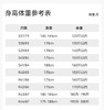 十如仕小方领混纺提花磨毛长袖衬衫-403 商品缩略图1