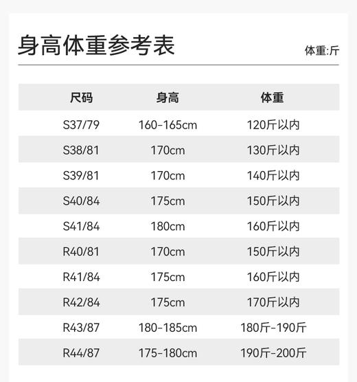 十如仕小方领混纺提花磨毛长袖衬衫-403 商品图1