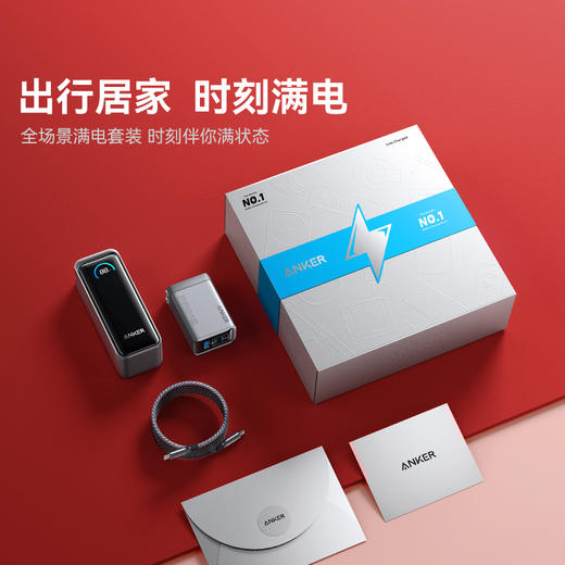 【新年礼盒】Anker Prime系列臻选能量礼盒 二合一充电宝+超柔快充线+三口充电器  限定礼盒装新年送礼礼物 A1339S13 商品图2