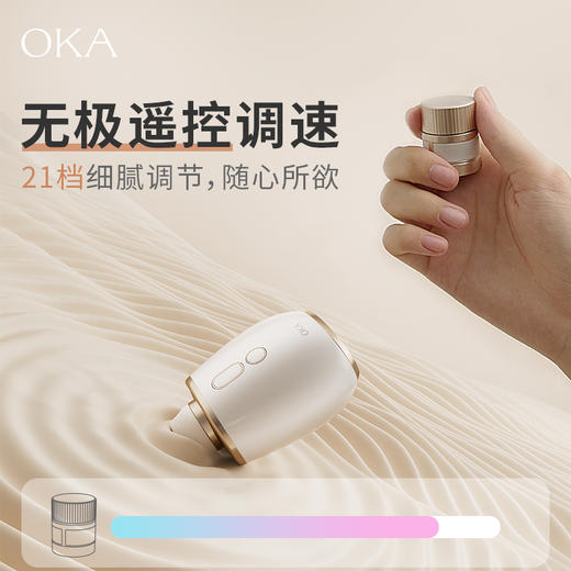 OKA香水瓶PRO女性用品女性吮吸玩具自慰器震动棒阴蒂高潮神器成人情趣 商品图1