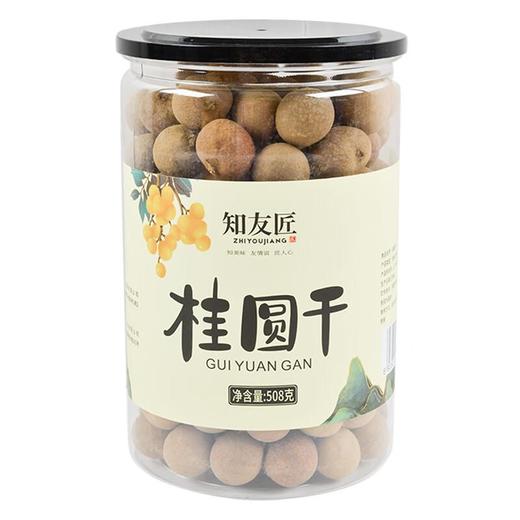 绿之友知友匠桂圆干 508g/瓶 商品图0