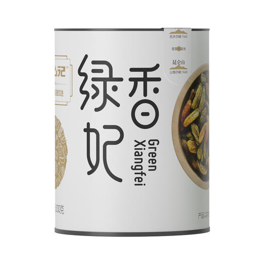 【西遇三山记】绿香妃300g/罐 商品图2