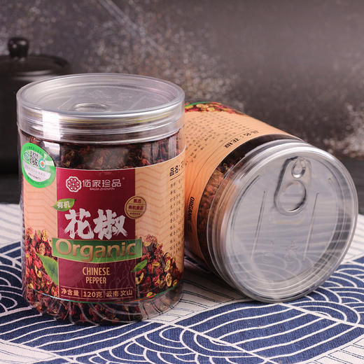有机花椒粒  120g/瓶 | 佰家珍品 商品图4