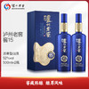 泸州老窖 窖15 52°双瓶 商品缩略图0