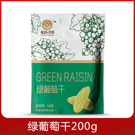 【禾田印象】绿葡萄干220g/袋 商品图0