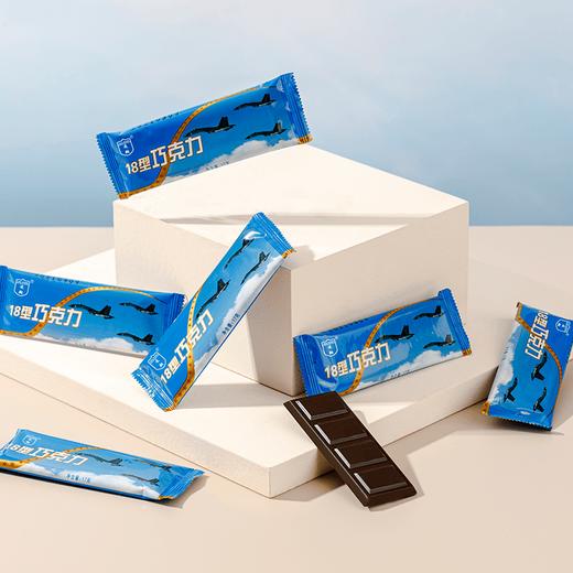 【醇厚浓香 入口丝滑】10型13型牛奶巧克力18型黑巧克力（3款可选） 商品图8