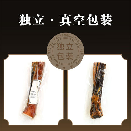 「金九芙」酱香黑猪肉  可提供血红素(有机铁)和促进铁吸收的半胱氨酸，能改善缺铁性贫血 商品图4