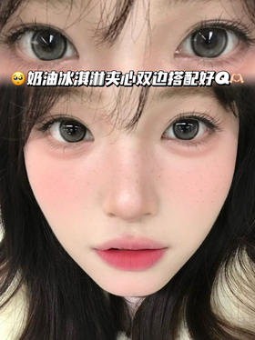 Santal wood白檀芝麻灰「非离子」月抛型