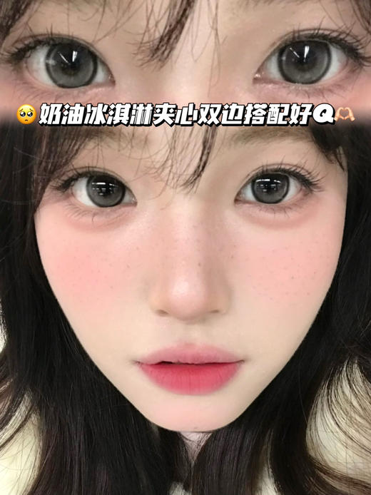 Santal wood白檀芝麻灰「非离子」月抛型 商品图0