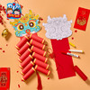 【MEIKE旗舰店】 新年春节元旦蛇年纸质鞭炮挂饰手工diy创意美术儿童材料包幼儿园 商品缩略图3