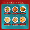 本宫饿了御庭夏菡426g 商品缩略图4