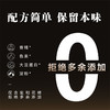 「金九芙」水晶腊肉 补充蛋白质猪肉为人类提供优质蛋白质和必需的脂肪酸 商品缩略图1