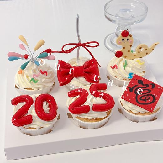 新年元旦12生肖杯子蛋糕-无夹心内有卡仕达酱-低糖无添加 商品图1