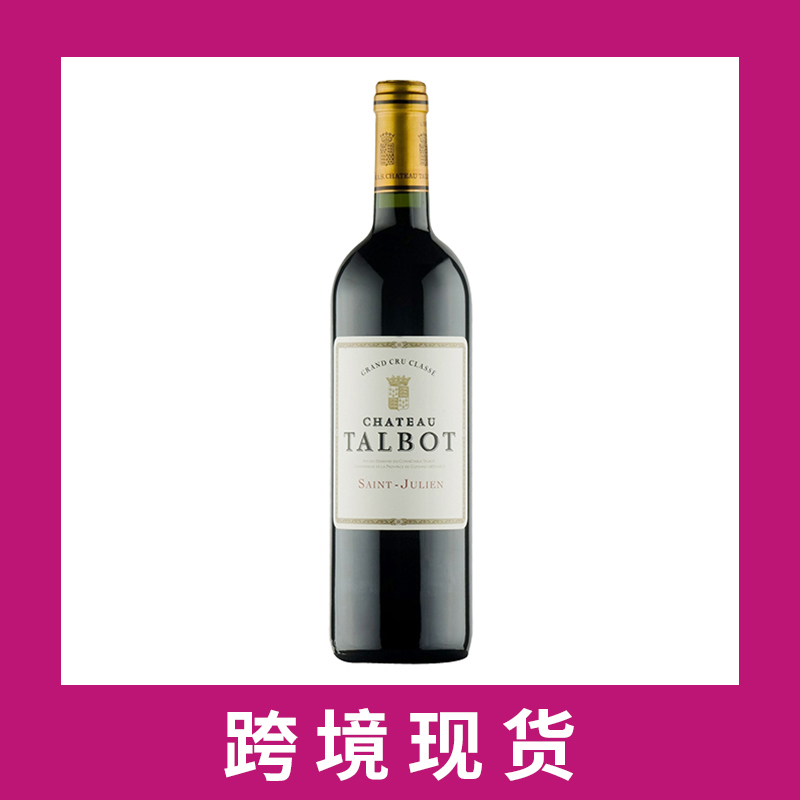 大宝庄园干红葡萄酒2022 Chateau Talbot, Saint-Julien, France