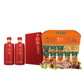 (分2个包裹发货）东来顺紫气东来熟食礼盒2250g+浓香型五粮液封蕴*2【ZHCYMCJ8.0】