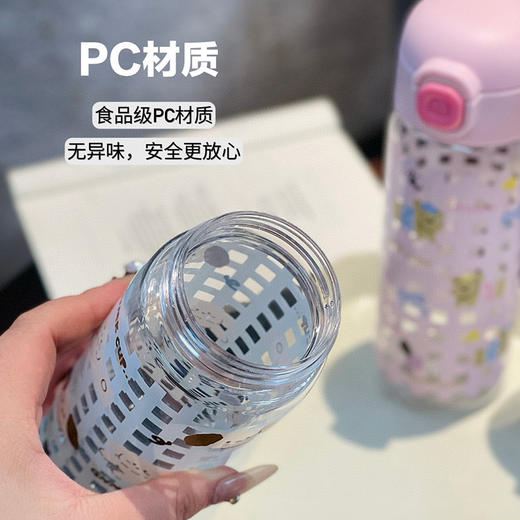 【49元3件任选】【杯子45元2个】纪念日百货500ml格纹小狗杯塑料杯160745992 商品图2