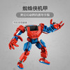 乐高 LEGO蜘蛛侠机甲大战反毒液LEGC76308 商品缩略图2