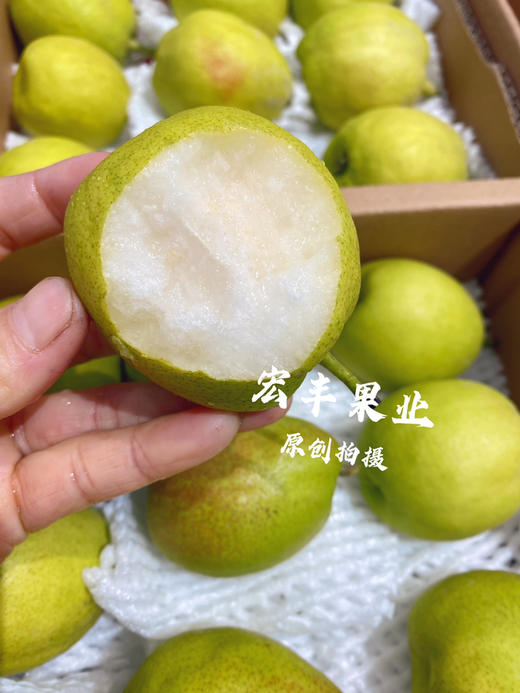 宏丰精选 梨巴庄正宗库尔勒香梨，口感细腻， 商品图1