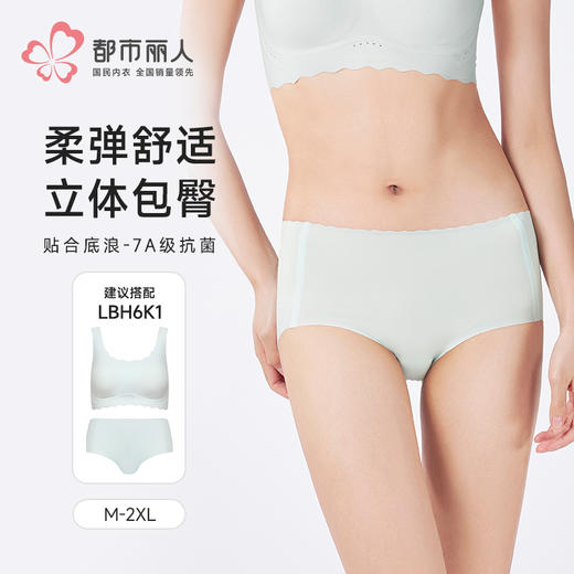 都市丽人平角内裤泳布零感痕VBRALPH6K1 商品图1