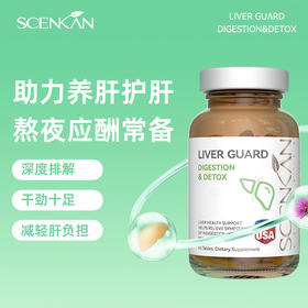 [Z】【Scenkan 奶蓟护肝宝】 大瓶90粒家庭装 独家配方 解酒+护肝 净化肝细胞  额外添加明星成分喜来芝