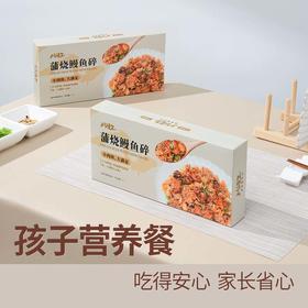 单拍不发货 购买正装换购-川鳗王 鳗鱼碎丁 炒饭必备（必须整单拍下）