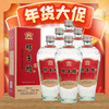 【年货节】邓子均 收藏鉴赏 浓香型 52度 500ml*6瓶 商品缩略图0