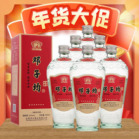 【年货节】邓子均 收藏鉴赏 浓香型 52度 500ml*6瓶