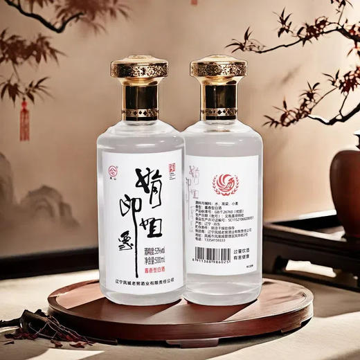 凤城老窖娟姐印象品鉴酒53度酱香型白酒53度500ml 商品图0