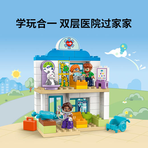 乐高 LEGO第一次看医生LEGC10449 商品图2