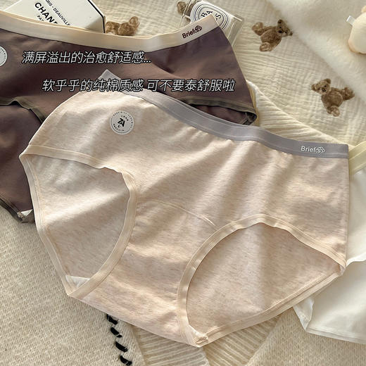 「A类原棉！数色可选」7A大码200斤全棉加长裆A类婴儿棉女士内裤女中腰原棉内裤配饰 商品图3