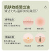 半亩花田净澈氨基酸洁面慕斯300g（流氓兔联名款） 控油 商品缩略图2