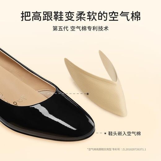 7or9空气棉高跟鞋单鞋黑炭贝果/乳酪贝果 商品图1
