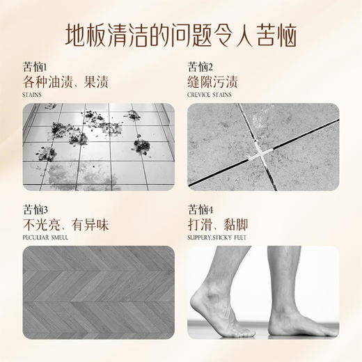 澳洲Malory精油香氛地板水 蓝风铃香气 有效除螨杀菌 深度清洁还能养护地板 商品图2